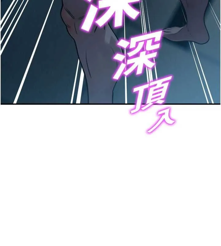 校園禁播角落最終話-不滅的監視帝國