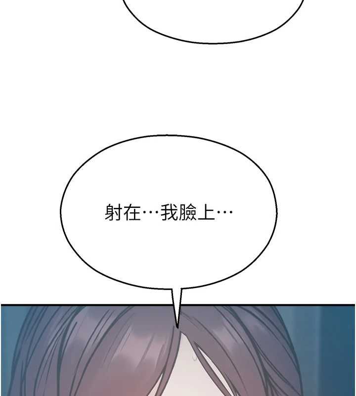校园禁播角落最終話-不滅的監視帝國