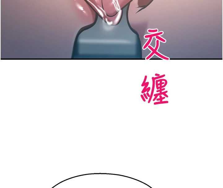 校园禁播角落最終話-不滅的監視帝國
