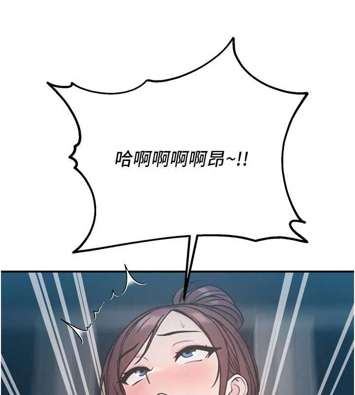 校园禁播角落最終話-不滅的監視帝國