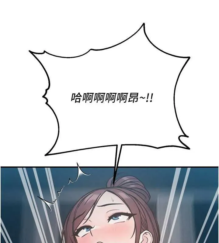 校園禁播角落最終話-不滅的監視帝國