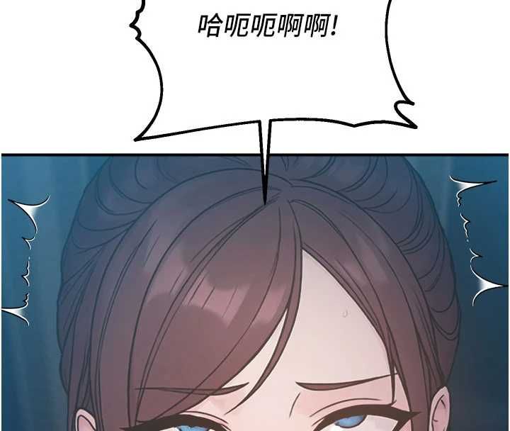 校园禁播角落最終話-不滅的監視帝國