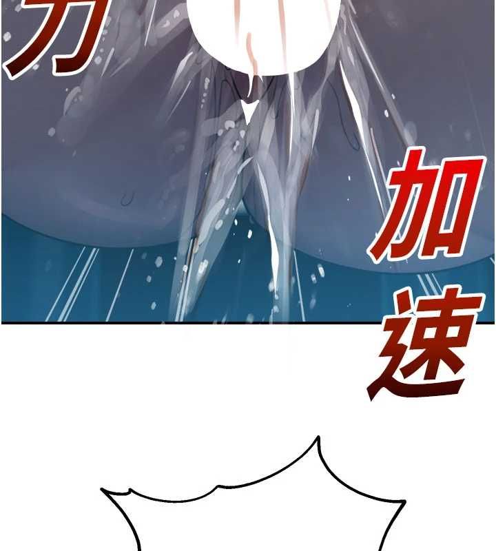 校园禁播角落最終話-不滅的監視帝國
