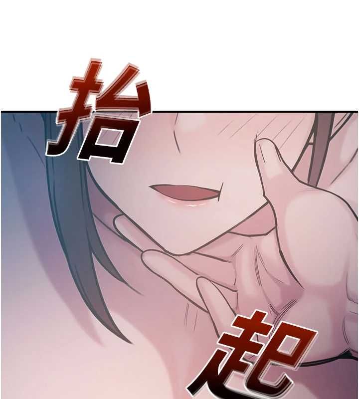 校园禁播角落最終話-不滅的監視帝國