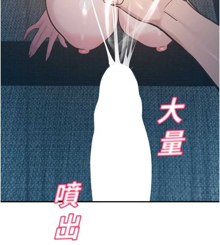校园禁播角落最終話-不滅的監視帝國