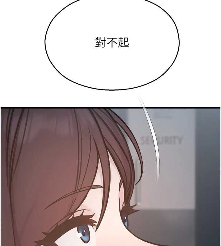 校园禁播角落最終話-不滅的監視帝國