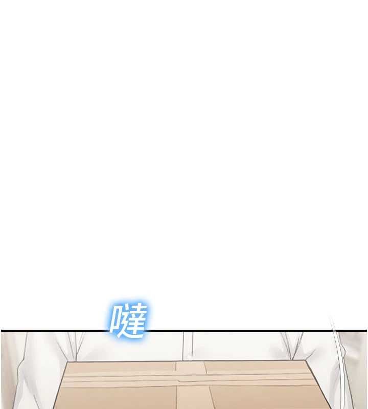 校园禁播角落最終話-不滅的監視帝國