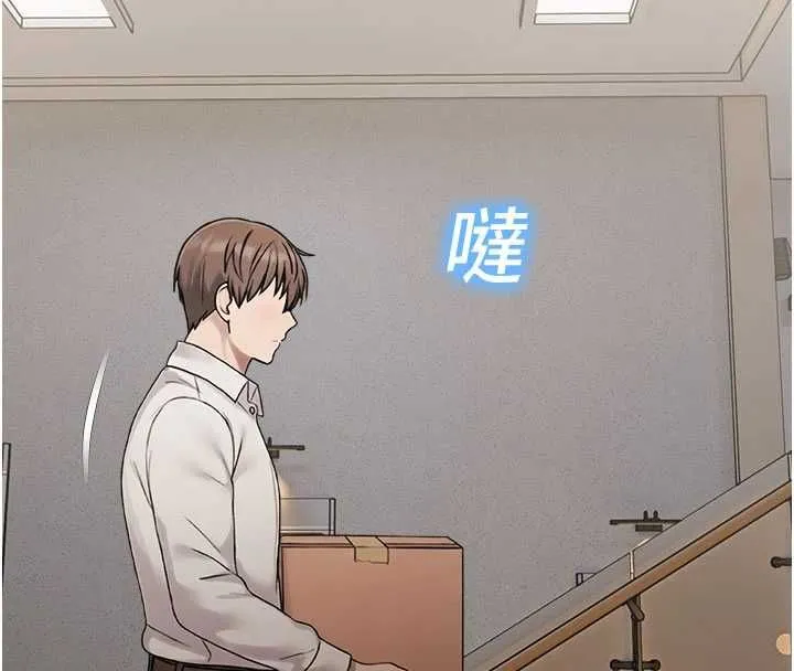 校園禁播角落最終話-不滅的監視帝國