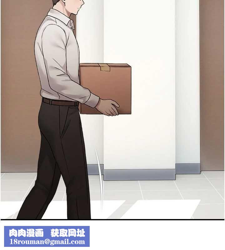 校园禁播角落最終話-不滅的監視帝國