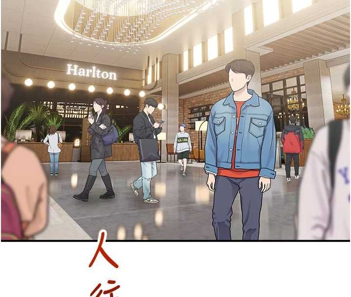 校园禁播角落最終話-不滅的監視帝國