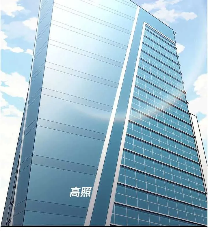 校園禁播角落最終話-不滅的監視帝國