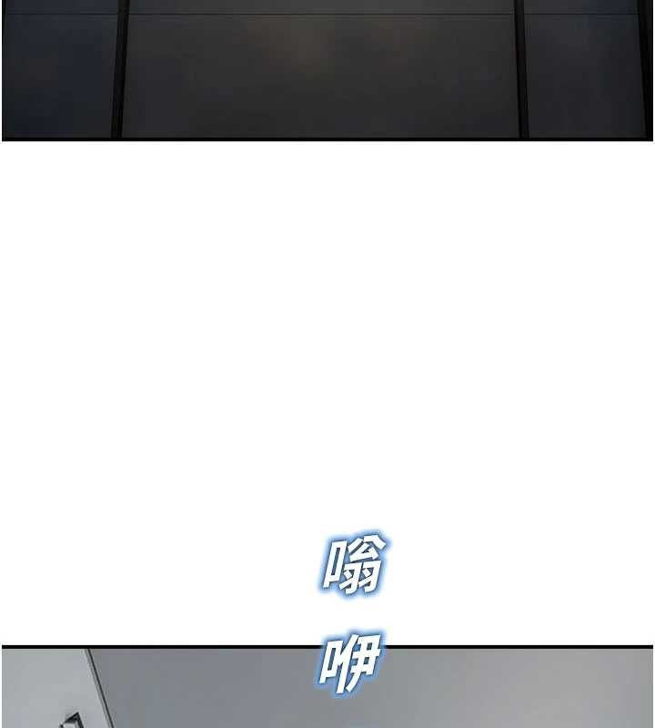 校园禁播角落最終話-不滅的監視帝國