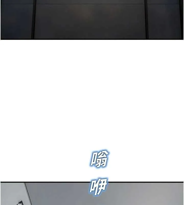 校園禁播角落最終話-不滅的監視帝國