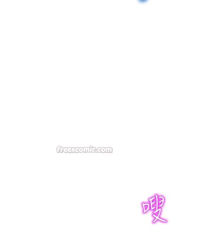 校園禁播角落最終話-不滅的監視帝國
