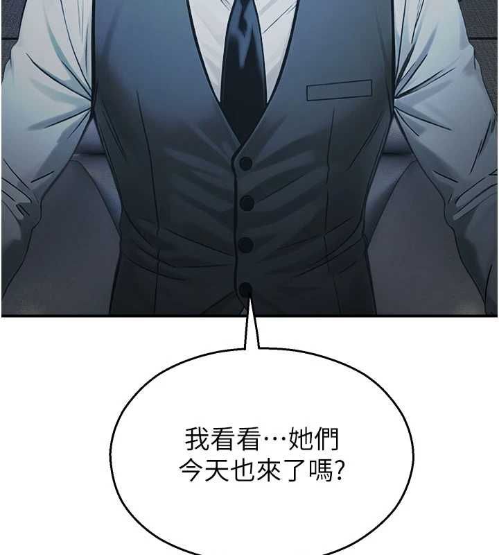 校园禁播角落最終話-不滅的監視帝國