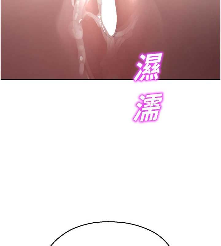 校园禁播角落最終話-不滅的監視帝國