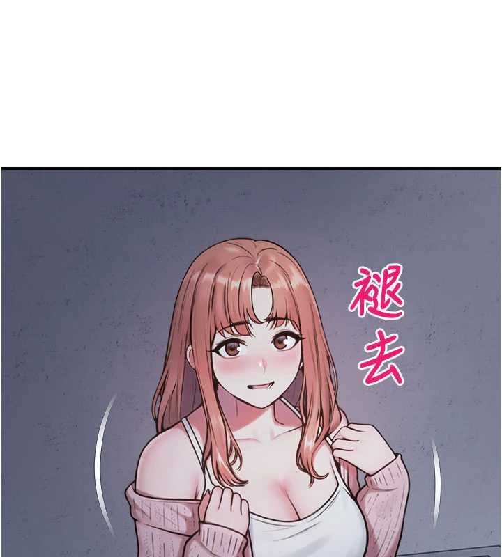 校园禁播角落最終話-不滅的監視帝國