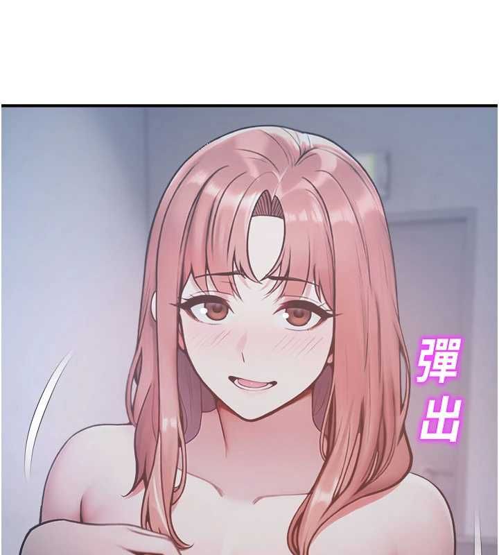 校园禁播角落最終話-不滅的監視帝國
