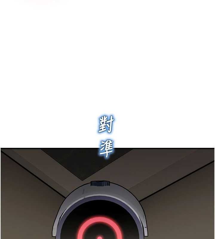 校园禁播角落最終話-不滅的監視帝國