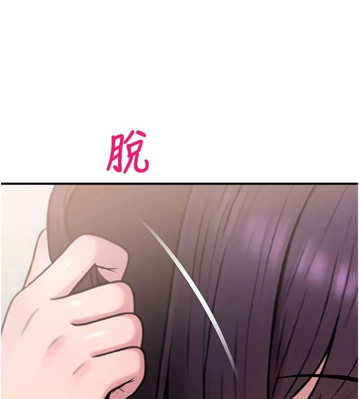 校园禁播角落最終話-不滅的監視帝國