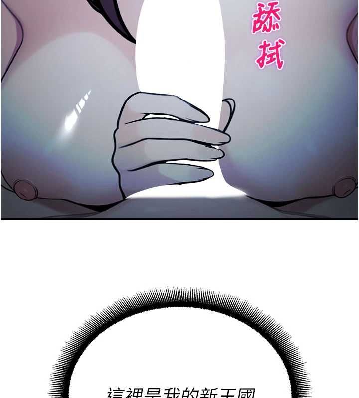 校园禁播角落最終話-不滅的監視帝國