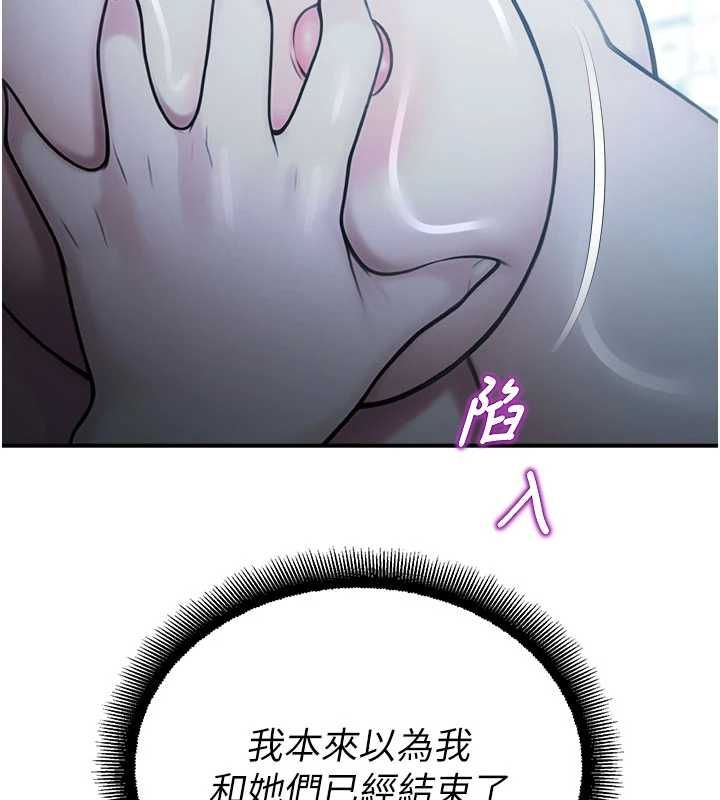校园禁播角落最終話-不滅的監視帝國
