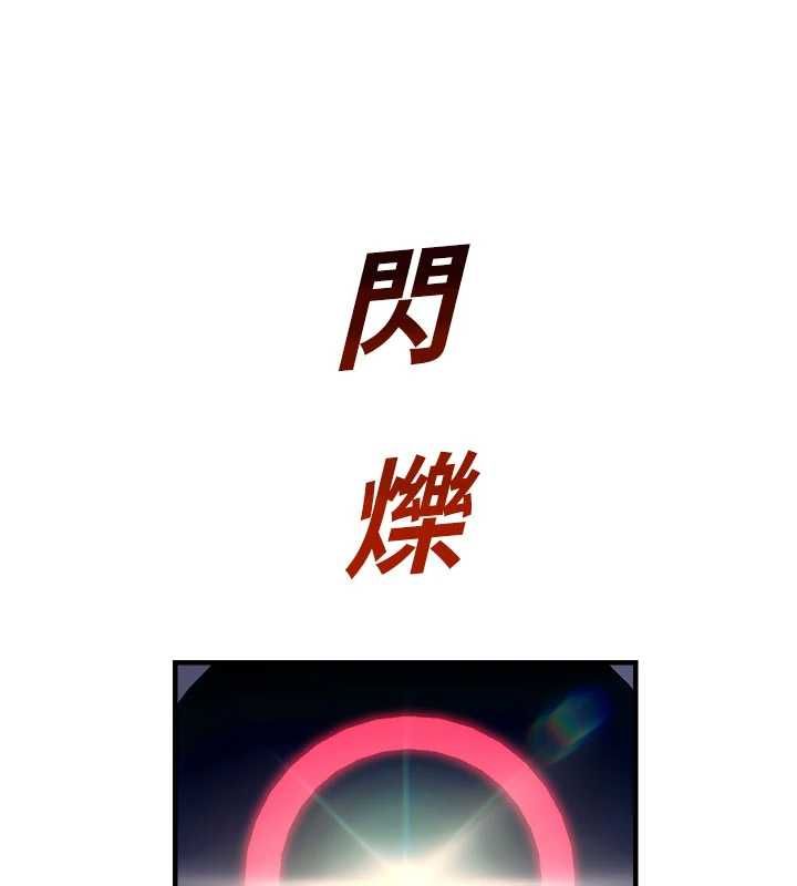 校园禁播角落最終話-不滅的監視帝國