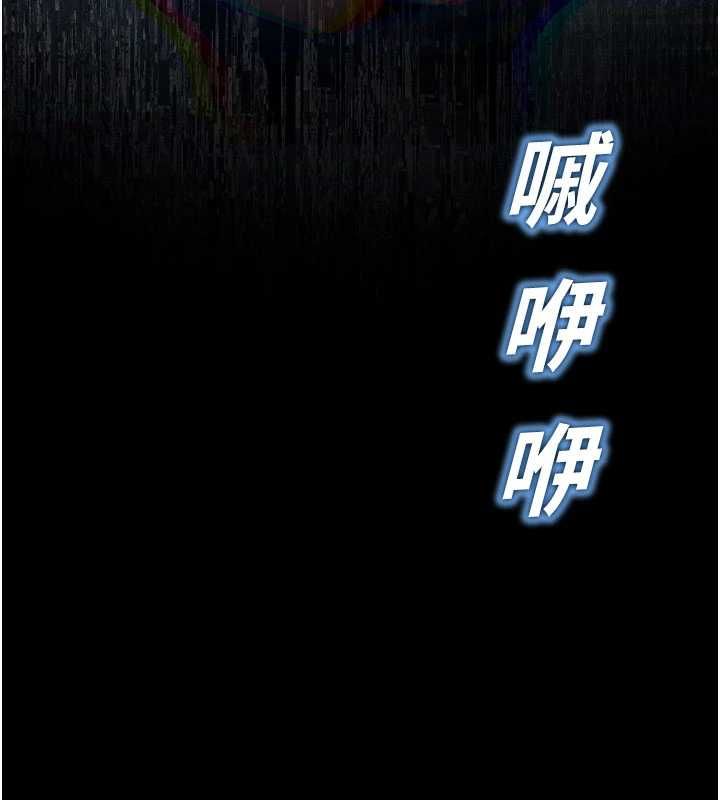 校园禁播角落最終話-不滅的監視帝國