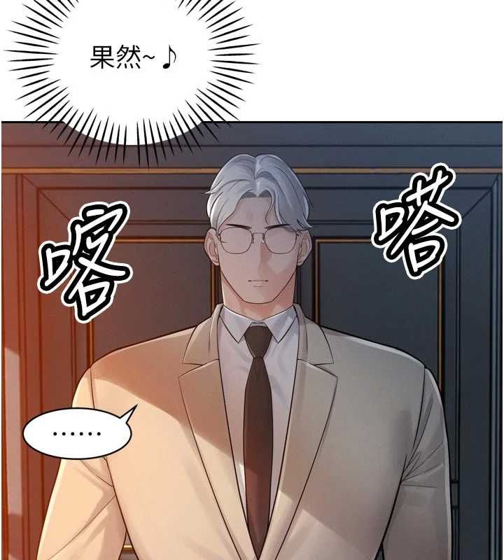 暴君会长的娇媳们第45話-讓媳婦懷孕&hearts;