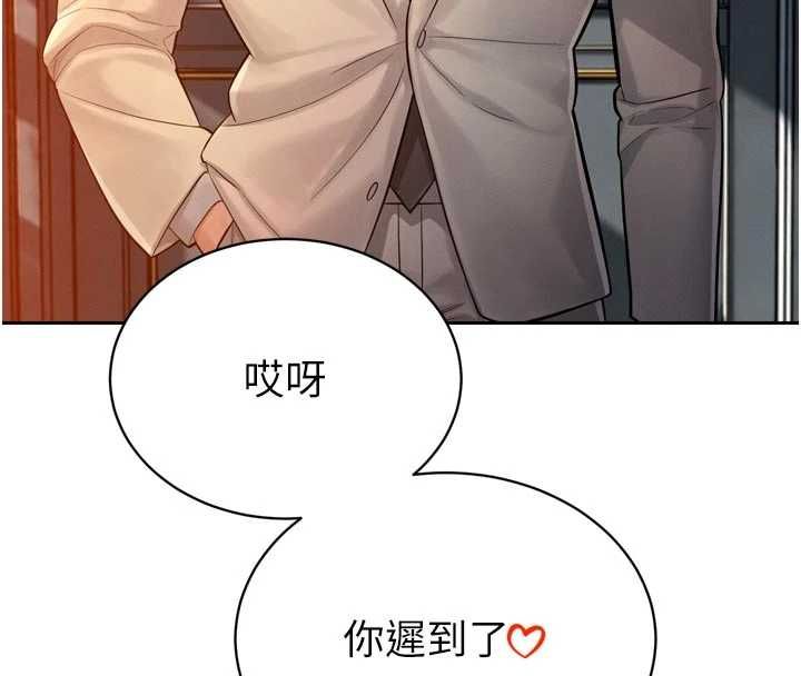 暴君会长的娇媳们第45話-讓媳婦懷孕&hearts;