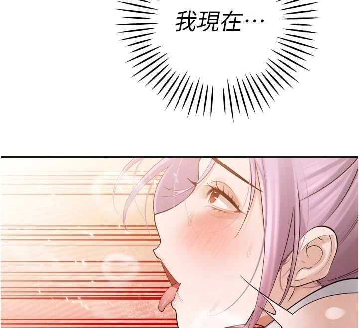 暴君会长的娇媳们第45話-讓媳婦懷孕♥