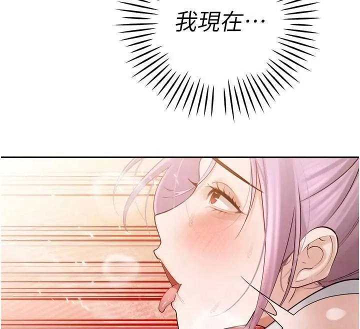 暴君會長的嬌媳們第45話-讓媳婦懷孕&hearts;