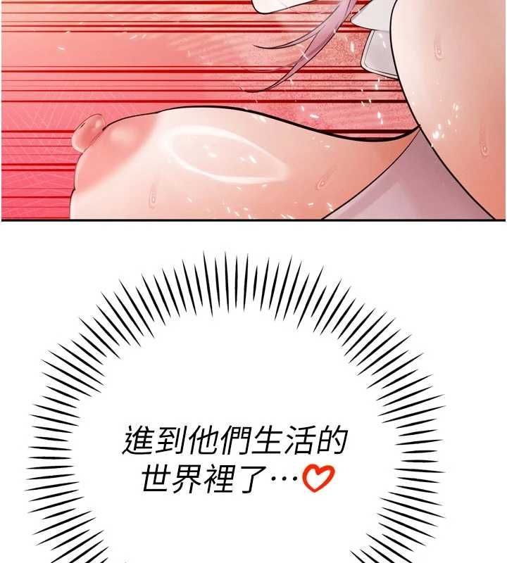 暴君会长的娇媳们第45話-讓媳婦懷孕♥