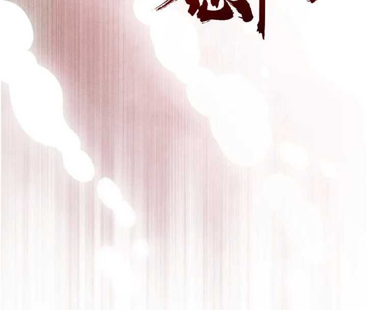 暴君会长的娇媳们第45話-讓媳婦懷孕♥