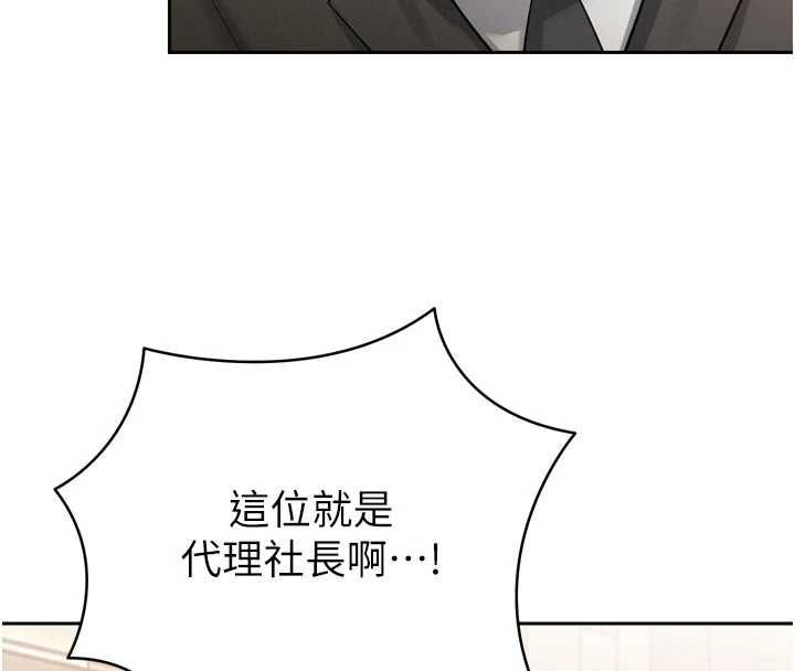 暴君会长的娇媳们第45話-讓媳婦懷孕&hearts;