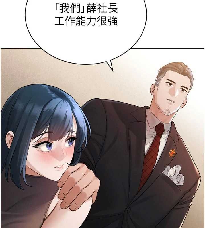 暴君会长的娇媳们第45話-讓媳婦懷孕&hearts;