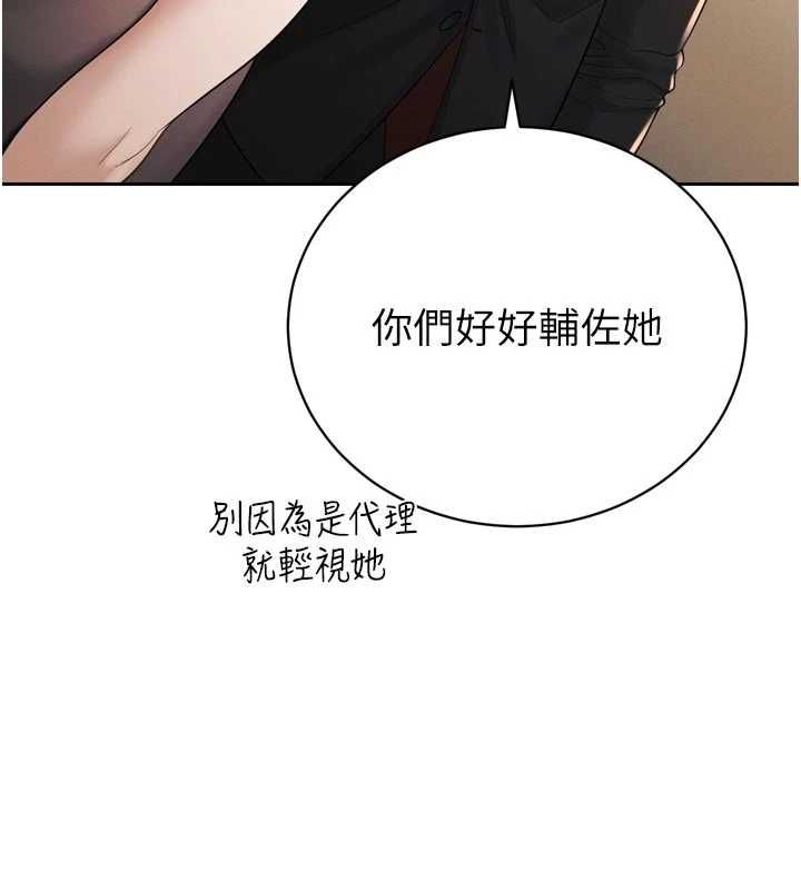 暴君会长的娇媳们第45話-讓媳婦懷孕&hearts;