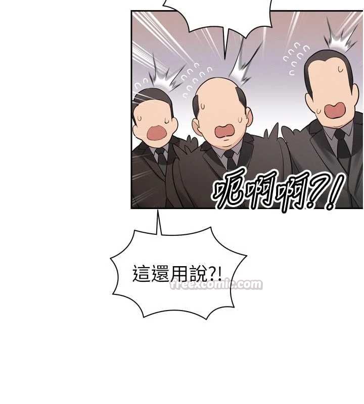 暴君会长的娇媳们第45話-讓媳婦懷孕&hearts;