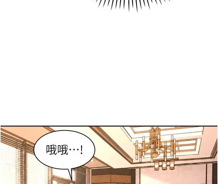 暴君会长的娇媳们第45話-讓媳婦懷孕♥