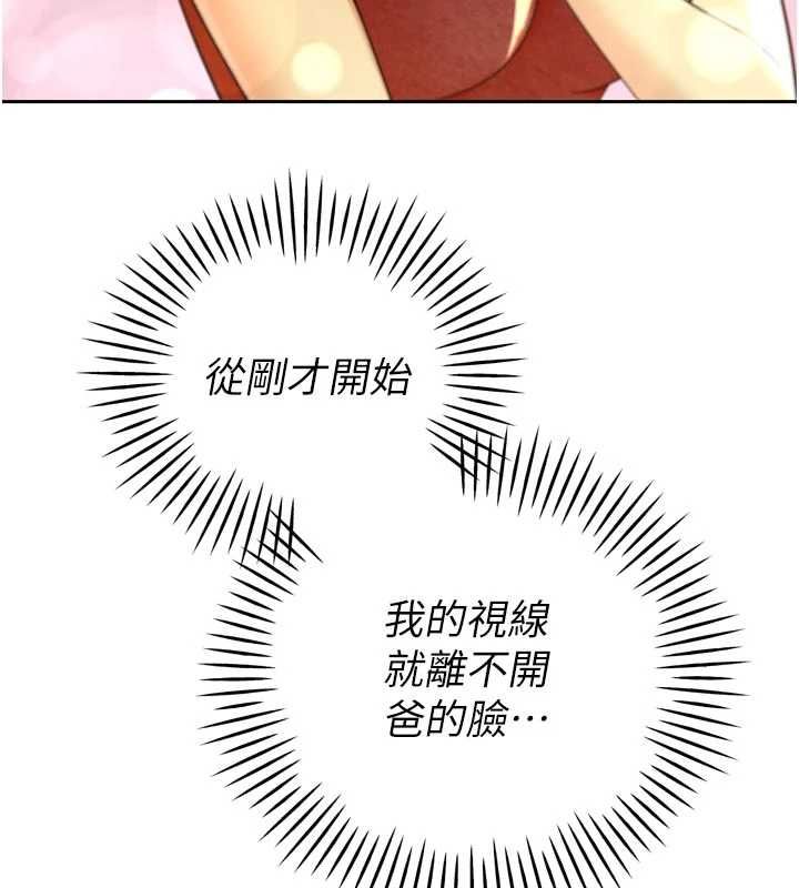 暴君会长的娇媳们第45話-讓媳婦懷孕&hearts;