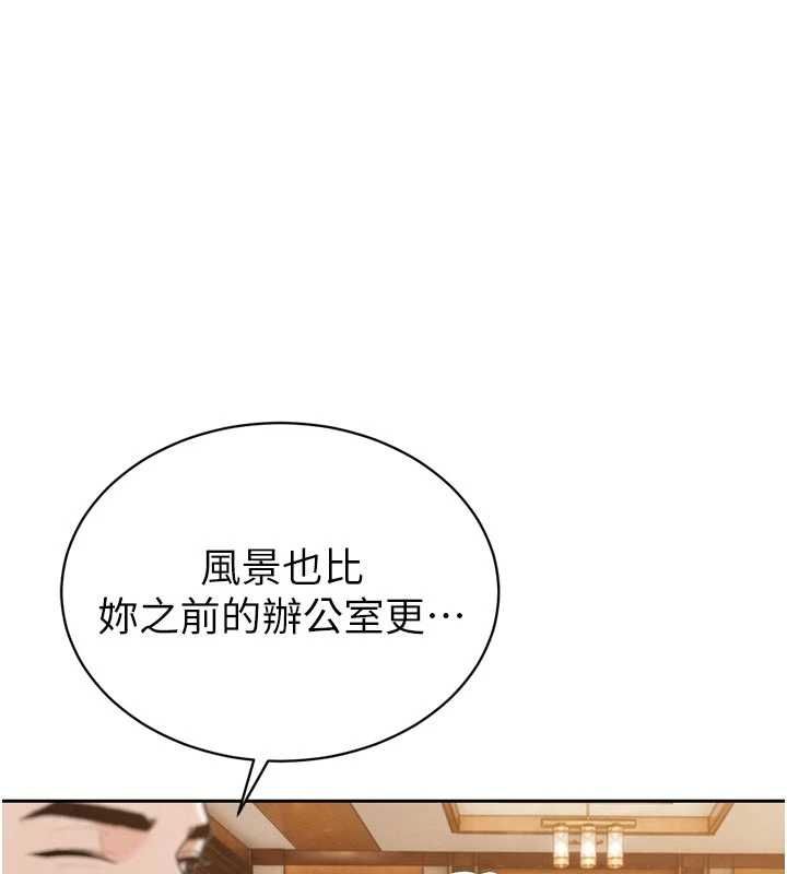 暴君会长的娇媳们第45話-讓媳婦懷孕&hearts;