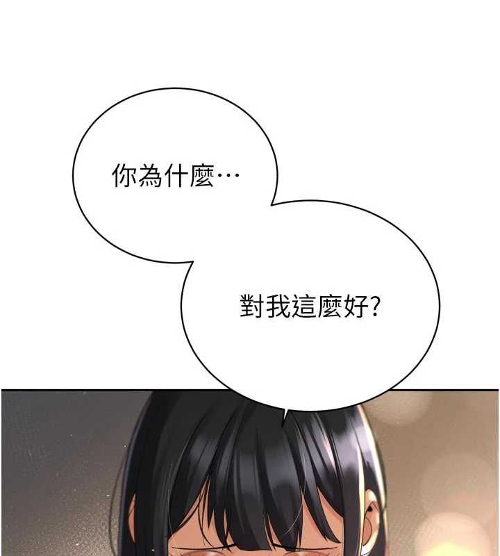 暴君会长的娇媳们第45話-讓媳婦懷孕&hearts;