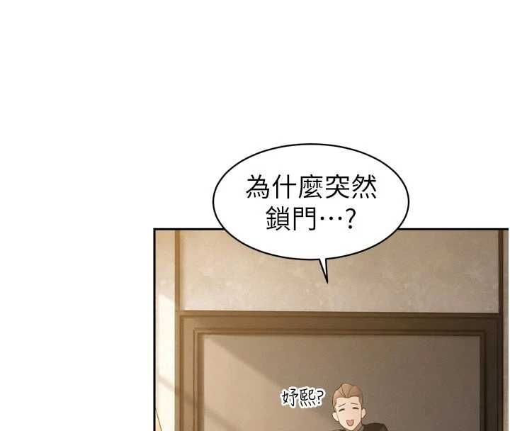暴君会长的娇媳们第45話-讓媳婦懷孕&hearts;