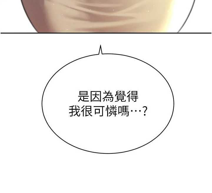 暴君会长的娇媳们第45話-讓媳婦懷孕♥