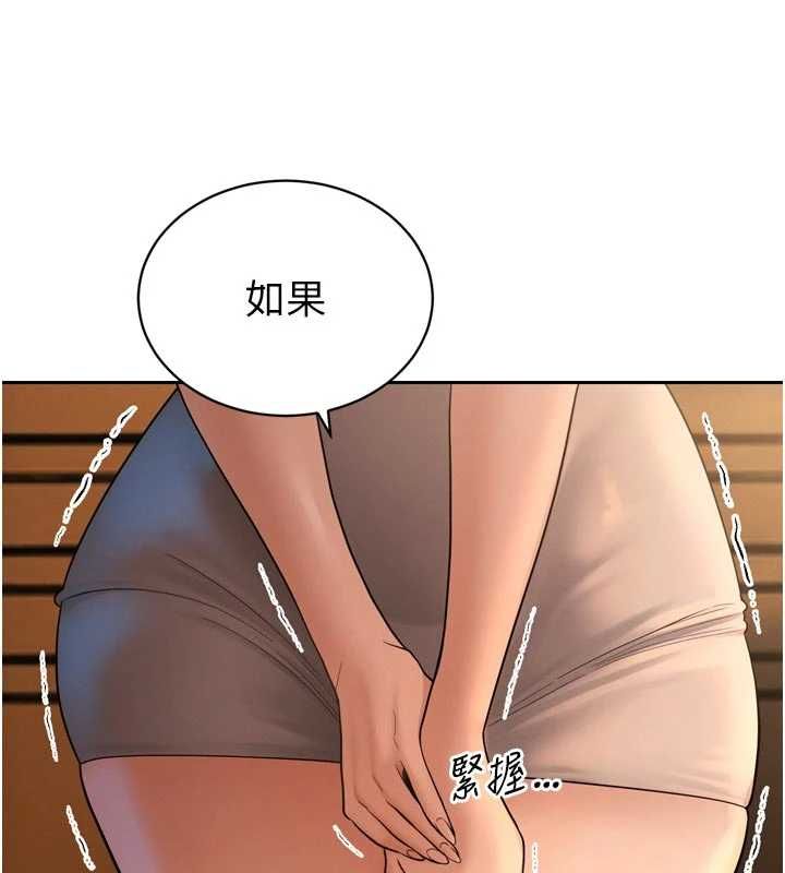 暴君会长的娇媳们第45話-讓媳婦懷孕&hearts;