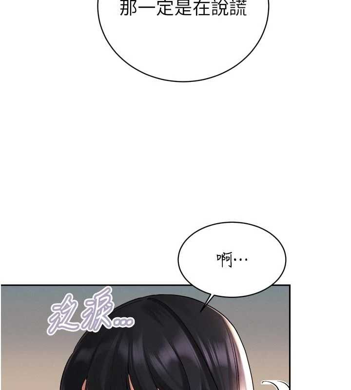 暴君会长的娇媳们第45話-讓媳婦懷孕&hearts;