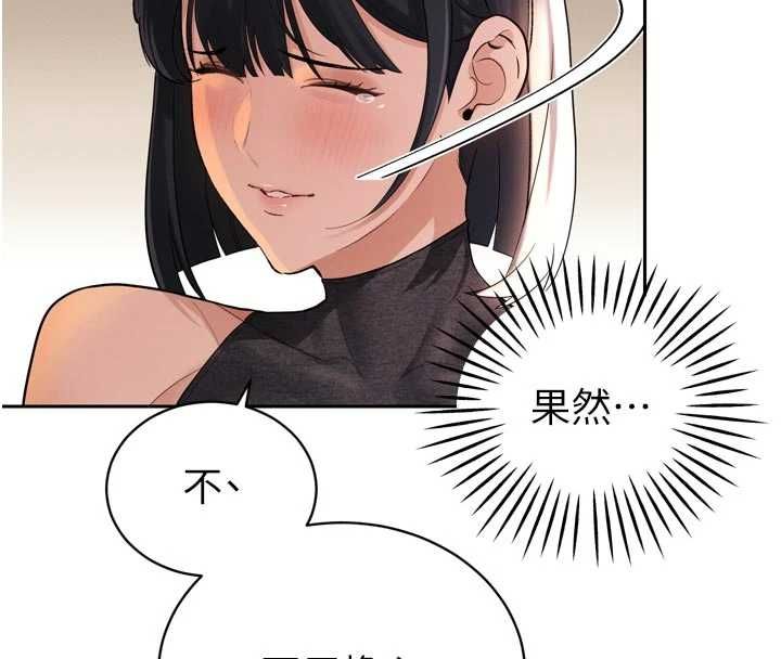 暴君会长的娇媳们第45話-讓媳婦懷孕&hearts;