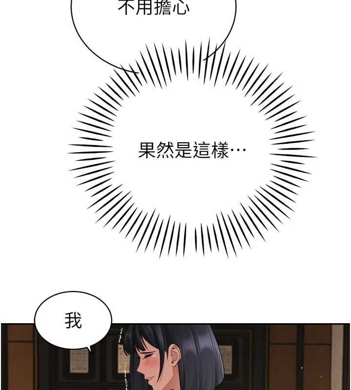 暴君会长的娇媳们第45話-讓媳婦懷孕&hearts;