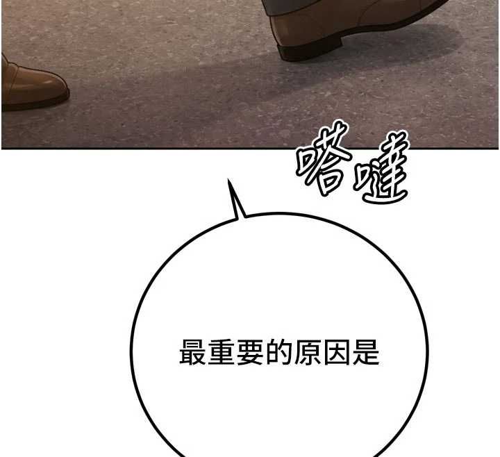 暴君会长的娇媳们第45話-讓媳婦懷孕&hearts;