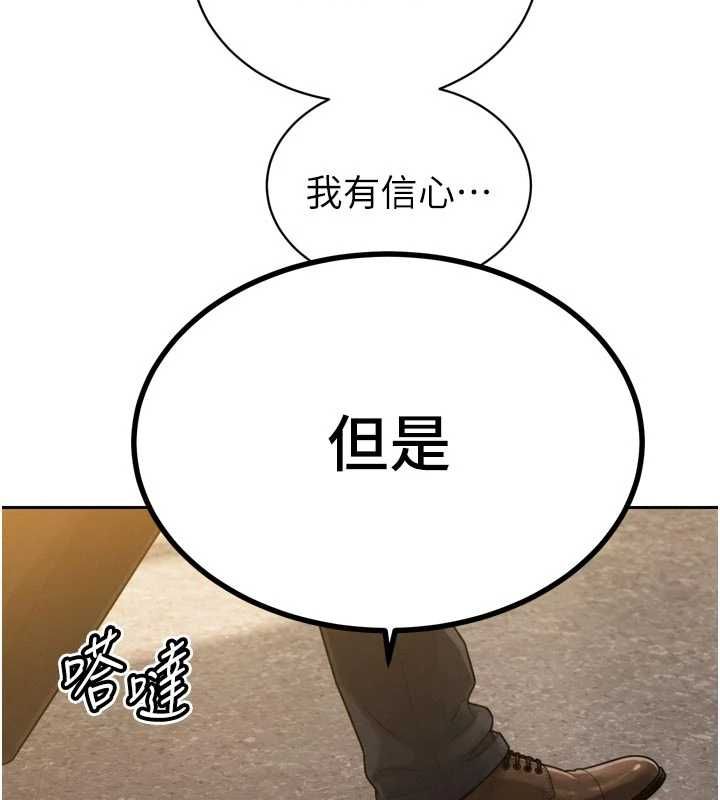 暴君会长的娇媳们第45話-讓媳婦懷孕♥